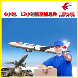 武汉天河机场物流公司谈空运的四大作用是什么
